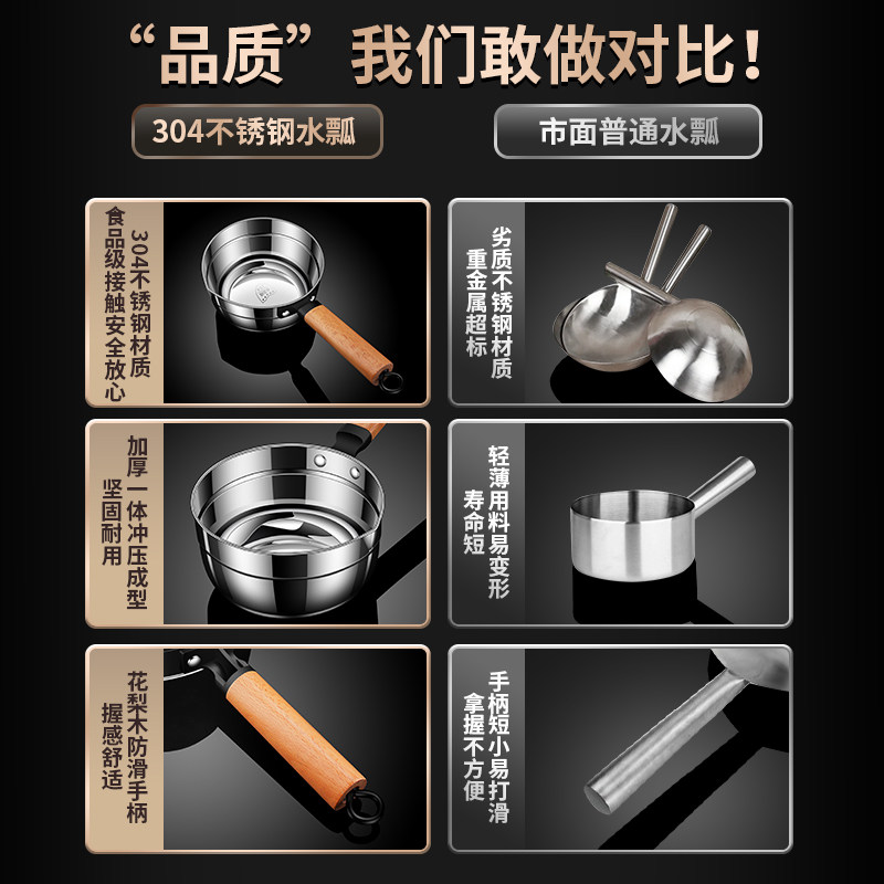 加厚304不锈钢水勺家用厨房水瓢舀水瓢水舀子木柄盛水水漂舀瓢子,厨房/烹饪用具,水舀/水瓢,淘宝优惠券,粉丝福利购,淘宝优惠卷