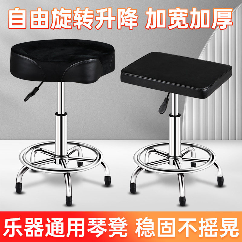 琴凳钢琴古筝乐器通用练琴凳旋转升降吧台凳专业吉他弹唱凳子