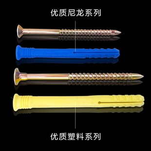 兔宝宝美固钉敲击式膨胀钉螺丝塑料尼龙木龙骨地板用国标M6M8M10