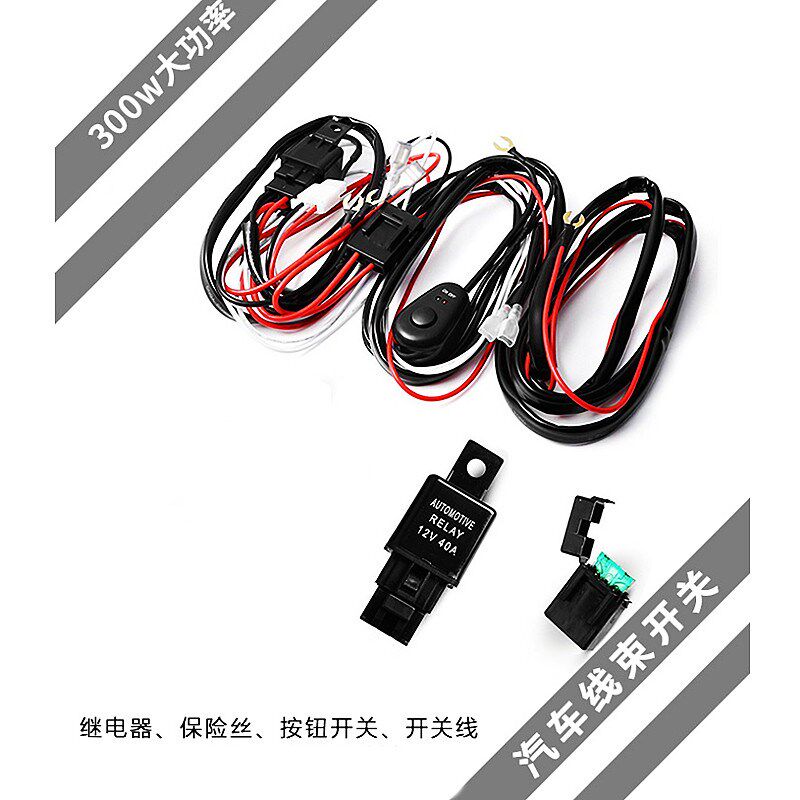 汽车越野车长条Led射灯改装线束1托2雾灯加装开关线组,汽车用品/电子/清洗/改装,车载电子产品配件,淘宝优惠券,粉丝福利购,淘宝优惠卷