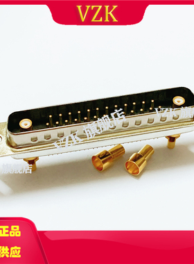 混装D-SUB27W2射频焊线公头 DB型同轴信号27W2公座连接器