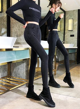 烟灰色牛仔裤女春秋薄款松紧高腰显瘦百搭弹力紧身九分小脚铅笔裤