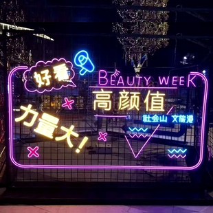 户外商业街亮化灯光秀网红打卡幕墙灯饰画 广场装饰led霓虹造型灯