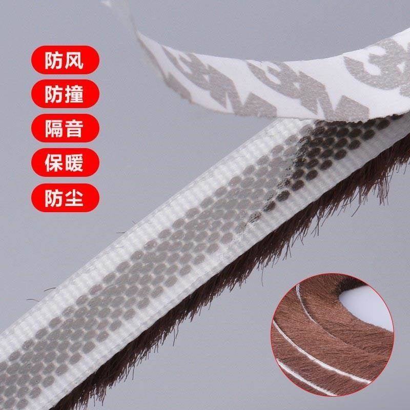 铝合金门窗密封条塑钢窗户缝隙隔音贴玻璃木门缝门底防风防尘毛条,基础建材,密封条,淘宝优惠券,粉丝福利购,淘宝优惠卷