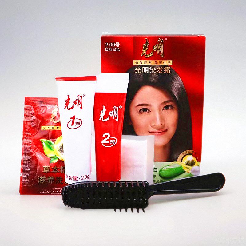 光明染发剂天然纯植物抗防过敏焗油一洗黑染发膏男女士专用盖白发,美发护发/假发,盖白,淘宝优惠券,粉丝福利购,淘宝优惠卷