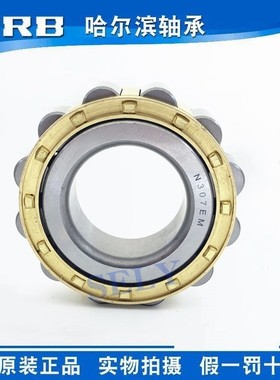 圆柱滚子轴承N316 318 319 320 322车床主轴326 328 330 332滚柱