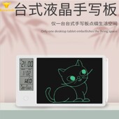 电子日历桌面台历液晶手写板温湿度计商务办公备忘录黑板公司礼品