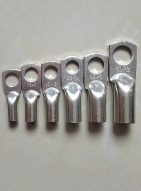 25平方JG25-6-8-10-12紫铜镀锡铜鼻子线鼻子铜线耳铜接头接线端子