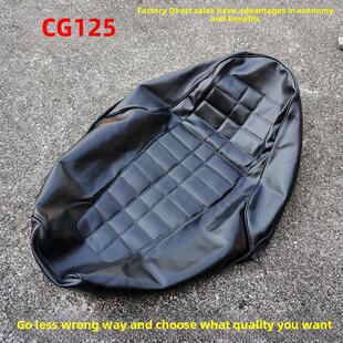 适用摩托车坐垫本田仔CG125/CG王防晒防水坐包垫坐皮皮套座包总成