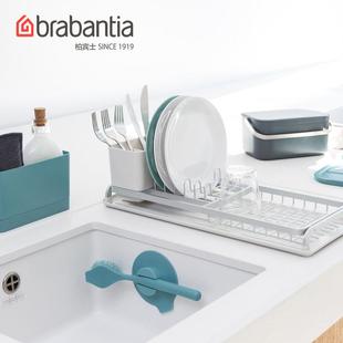 brabantia柏宾士厨房收纳盒置物架抹布餐碟刷洗碗布隔热垫清洁工