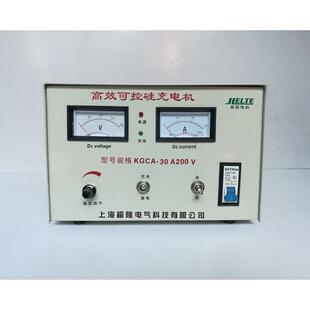 厂家高校可控硅充电机KGCA30A0-200V可调快速充电机/电瓶充电器