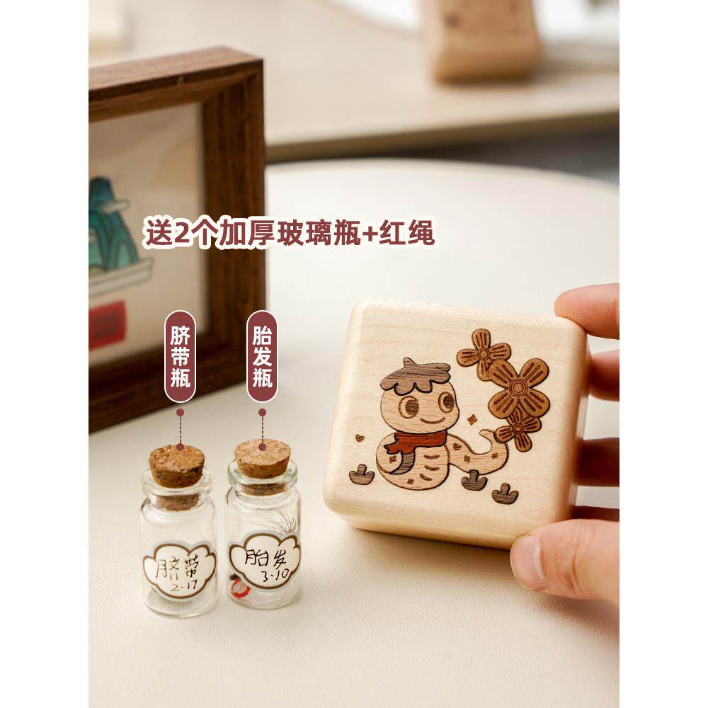 木艺术爸爸胎儿头发纪念品脐带收集盒婴儿胎儿头发保存收集瓶婴儿