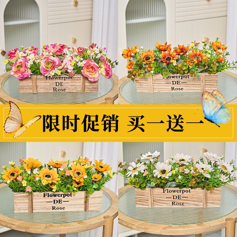 栅栏仿真花向日葵假花装饰客厅摆件室内桌面花艺阳台花装饰品实木