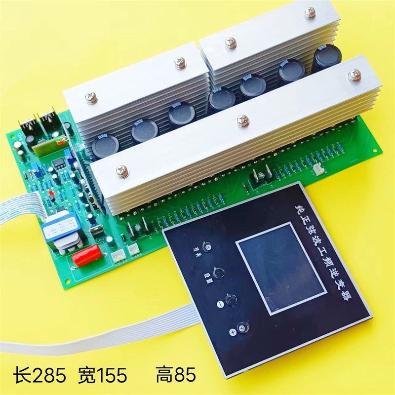 直流24v 48v 60v转交流220v液晶显示数字款纯正弦波逆变器主板