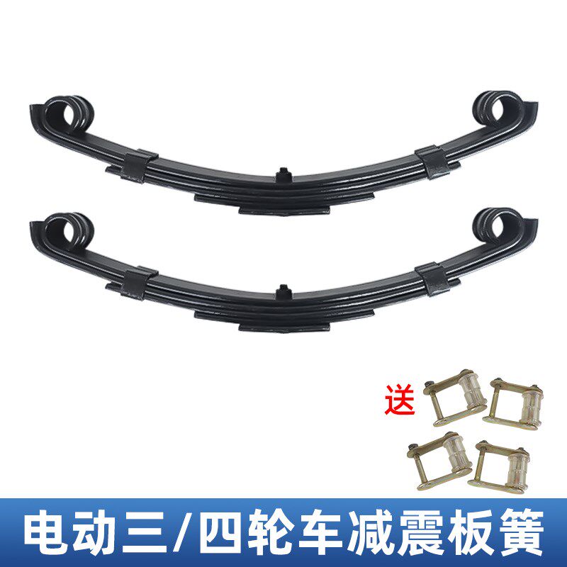 工程电动三轮车减震板簧柴油货车弓子板加厚钢板胶套吊耳后桥配件