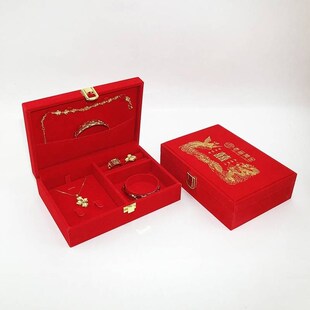 。订婚装三金的盒子五金首饰盒结婚用聘礼盒提亲复古珠宝彩礼盒小