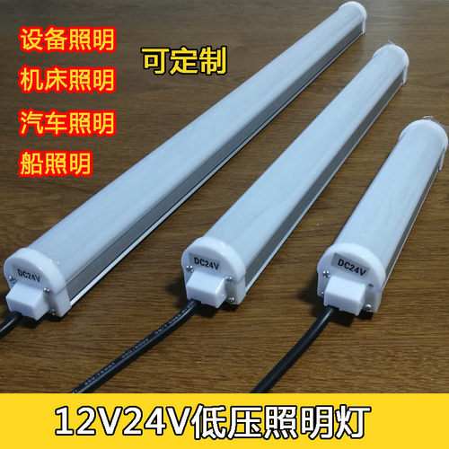 双排高亮12v24v伏可粘贴式防潮防爆设备机器车床led工作灯硬灯条