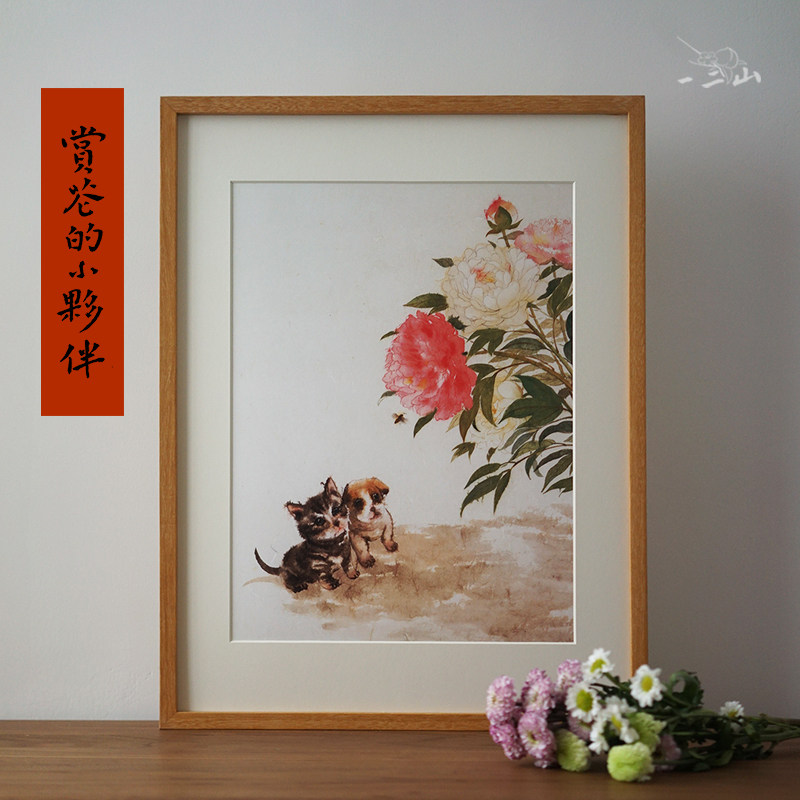 一二山皇小小 赏花的小伙伴 水墨画客厅装饰画玄关挂画配电箱竖画
