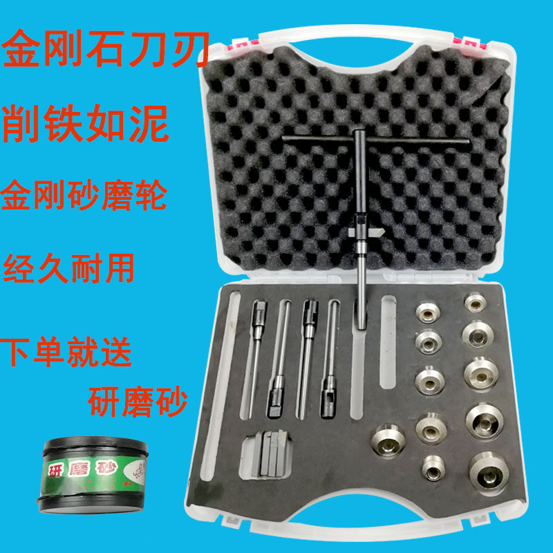 气门座铰刀气门口单面可调镗刀维修工具金刚石磨轮发动机汽车绞刀