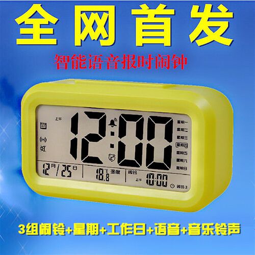 尚科优品超静音夜光小闹钟懒人贪睡电子座钟学生儿童可爱床头闹钟