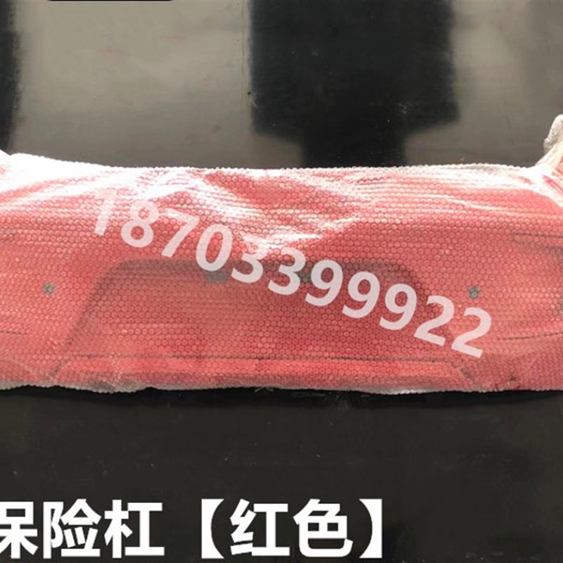 适配道爵电动四轮汽车配件道爵圆梦者新款后保险杠后护杠后杠后脸