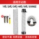 适用于必胜洗地机软管污水管1代2代3代4代5代配件3598z耗材螺纹管