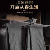 架衣帽间顶装 挂推拉阻尼裤 双排西裤 撑柜内裤 抽 架伸缩防滑裤 衣柜裤