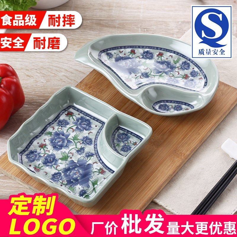 加厚A5仿瓷塑料中式干果点心糖果双格鱿鱼丝碟子小吃烧烤薯条盘子