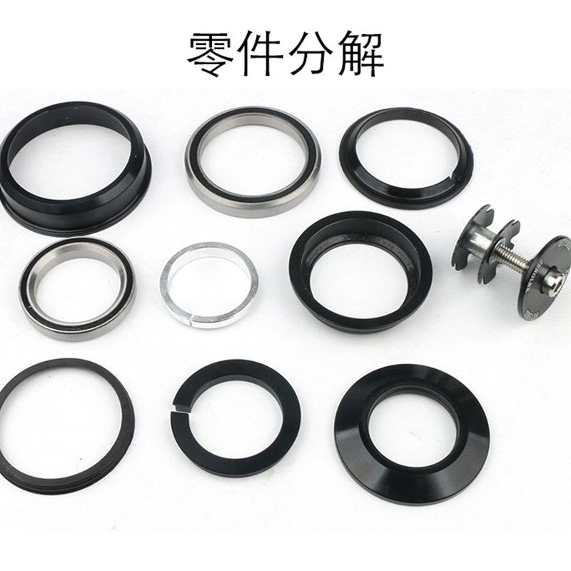 山地公路自行车55mm/56mm培林轴承碗组前叉椎管锥形车架头碗配件