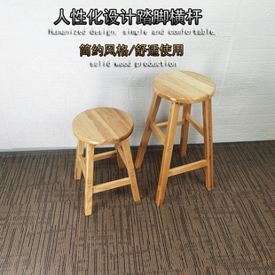 吧台椅高脚凳吧台凳酒吧凳前台圆凳子奶茶店高凳子家用实木凳子