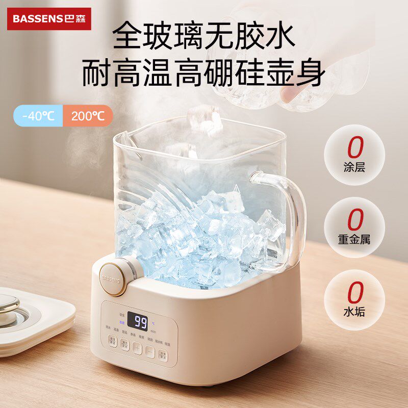 巴森小方炖全玻璃养生壶恒温家用多功能办公室小型电陶煮花茶D5