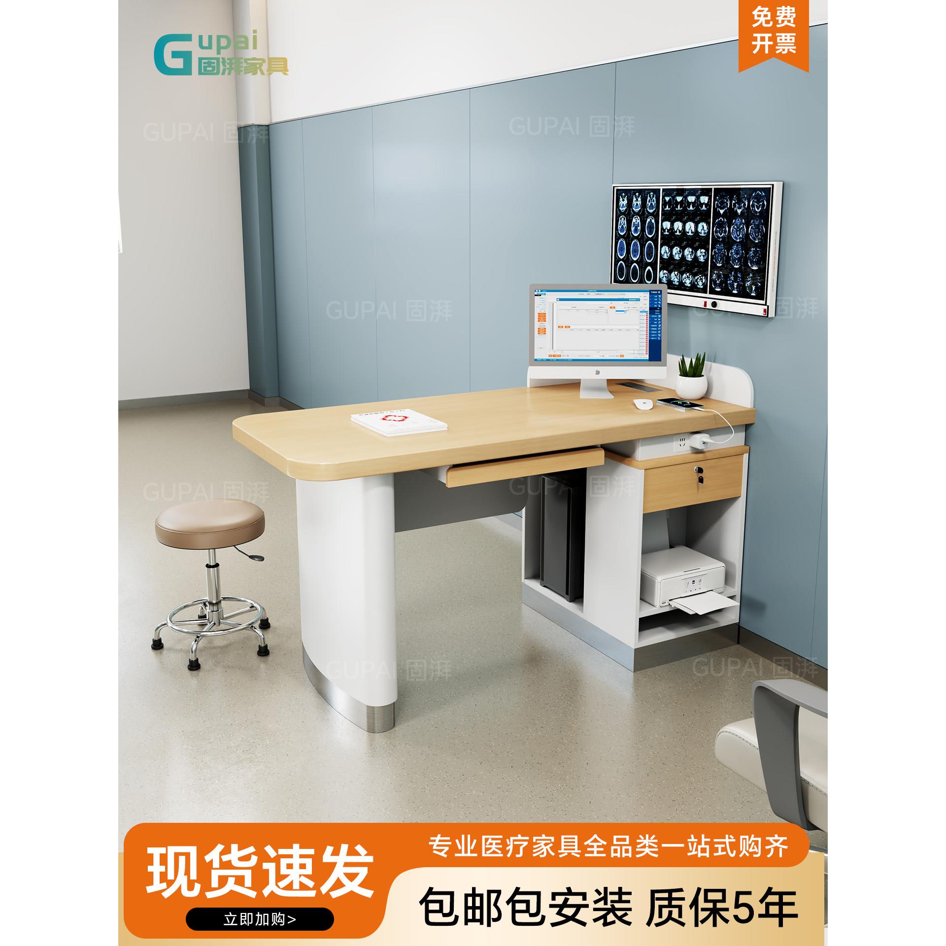 直型医生就诊桌医院诊所诊疗看诊桌诊断桌问诊台主治医师办公诊桌
