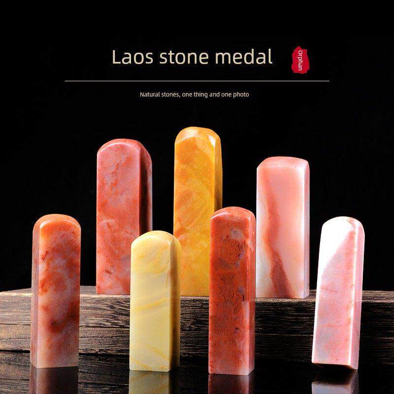 老挝石素章刻章手工篆刻石料青田石寿山石印章一物一图2.0-2.5cm