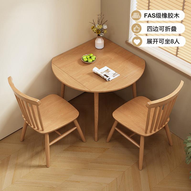 北欧实木伸缩餐桌 可折叠家用圆餐桌 橡木材质伸缩桌 小户型实木