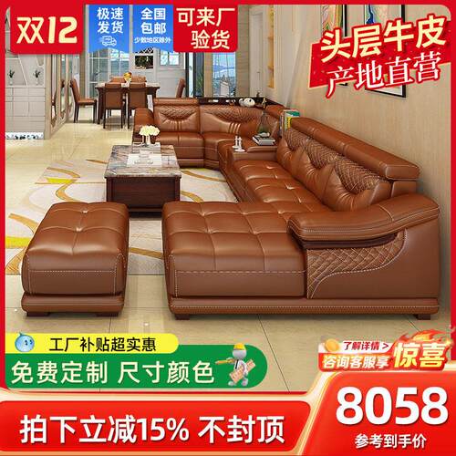 2025新款现代别墅真皮沙发全真皮头层牛皮客厅转角大小户型沙发