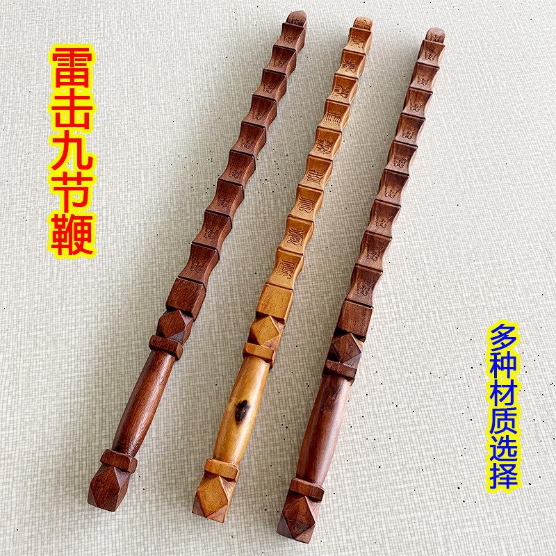 新款雷击枣木姜太公打神鞭道士九节鞭实木一体方形鞭桃木剑木鐗图片