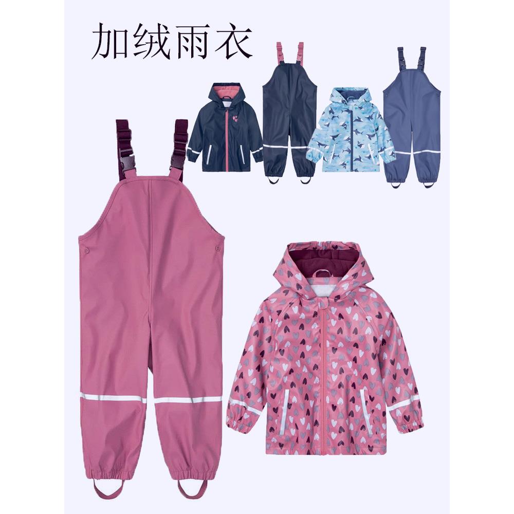 儿童雨衣雨裤分体套装幼儿园宝宝加绒PU外套环保透气秋冬加厚雨衣