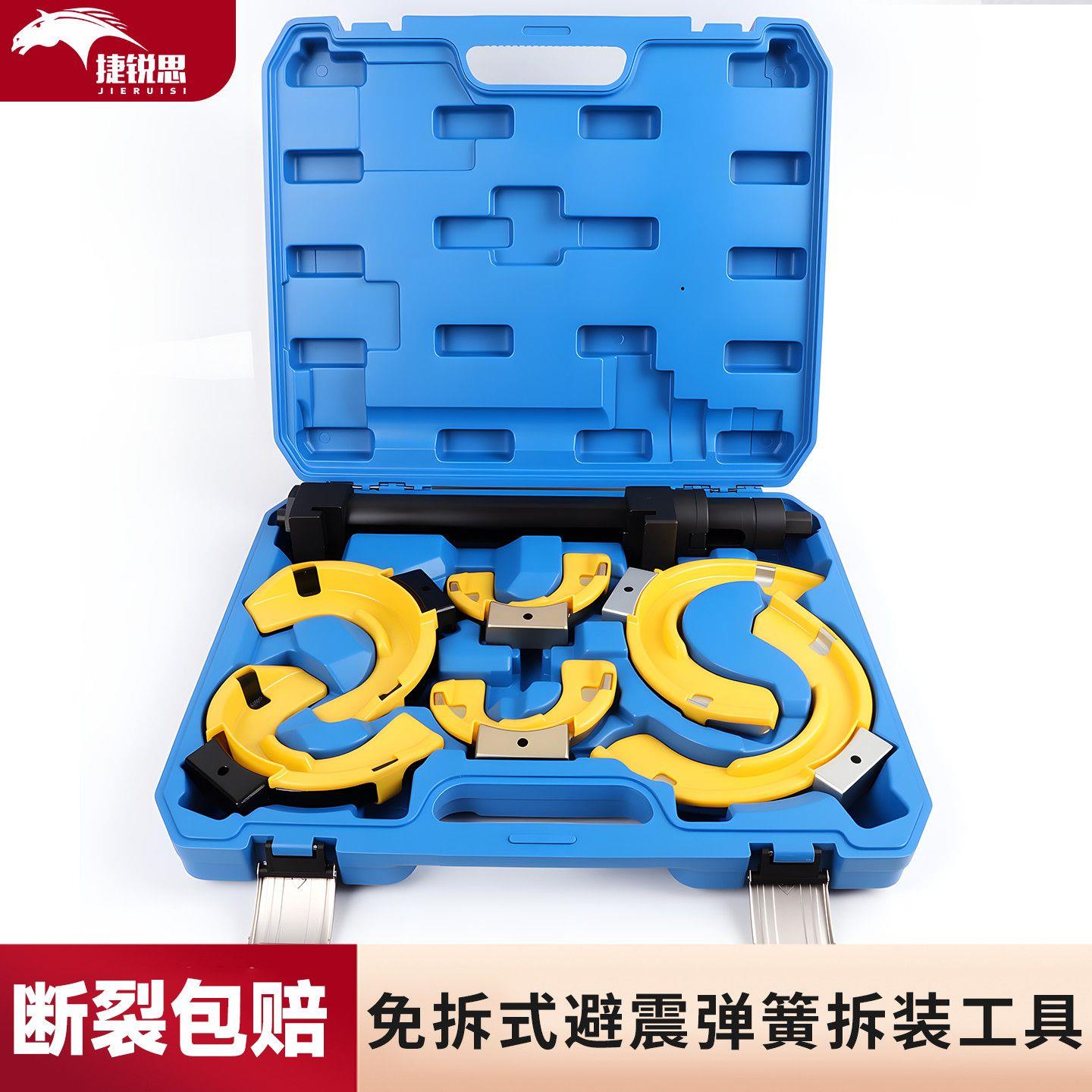 车系拆式避震弹簧拆卸压缩器汽车减震器减震拆装工具专用