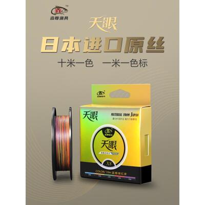 淼尊天眼进口原丝高端筏钓pe线8编十米一色筏钓线伐钓鱼线主线组