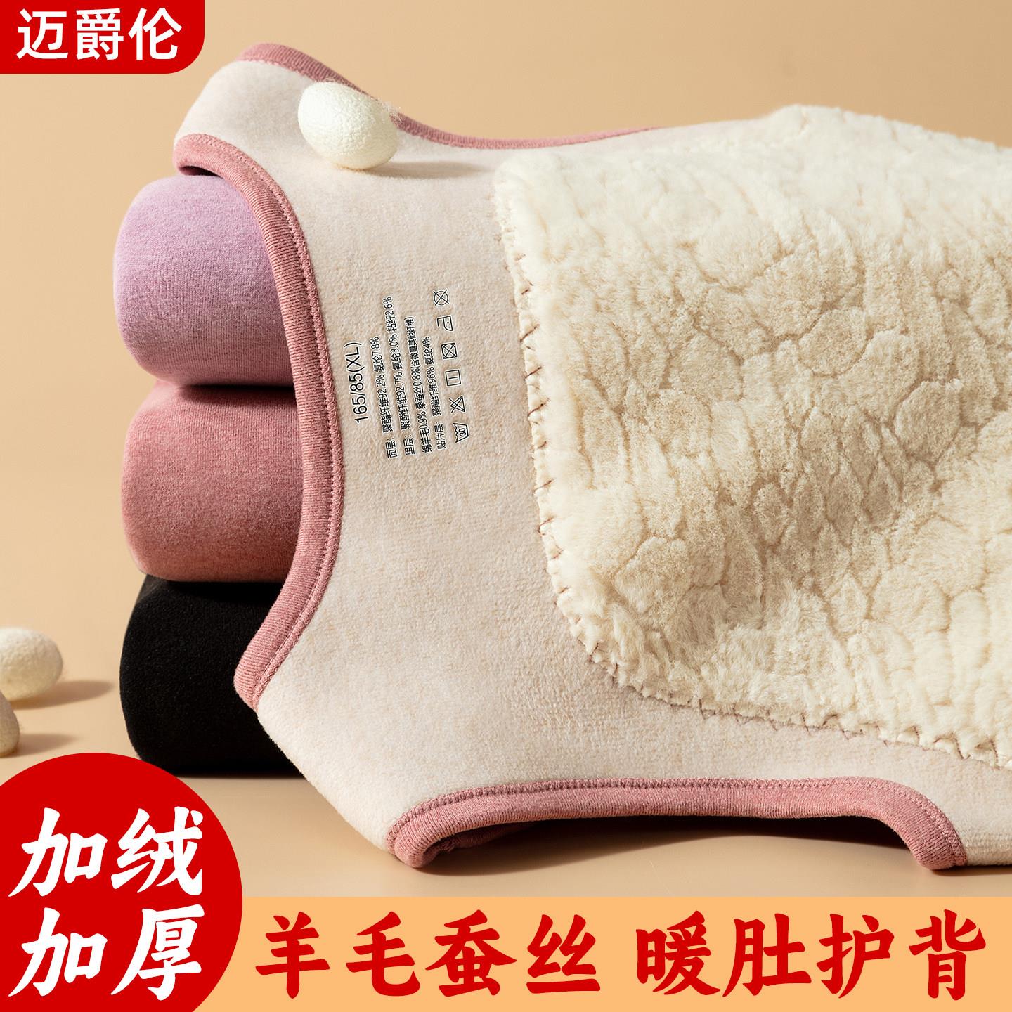 德绒保暖御寒背心女护背暖胃秋冬自发热吊带一体加绒加厚贴身马甲