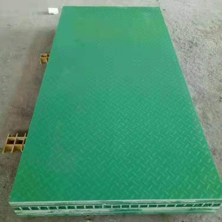 玻璃钢格栅板污水池盖板电缆沟化粪池盖板玻璃钢防腐密封花纹盖板
