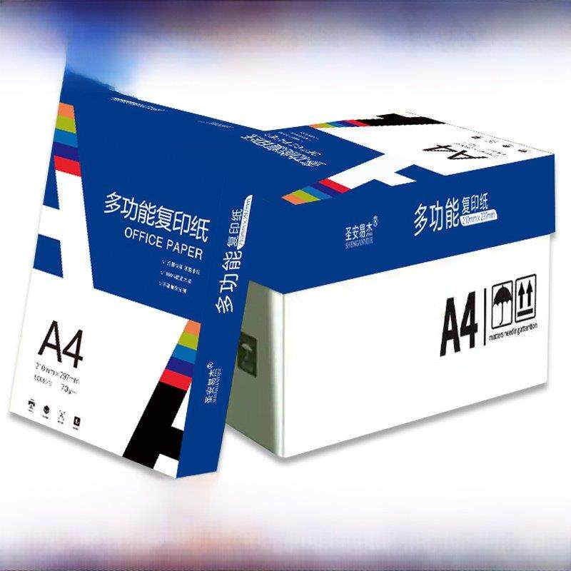 A4纸打印纸办公用品70g纸覆印纸绘画学生草稿纸a4纸80g克双面打印