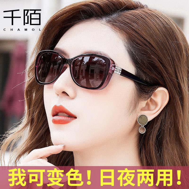 日夜两用变色墨镜女开车专用夜视偏光太阳镜防紫外线眼镜2025新款