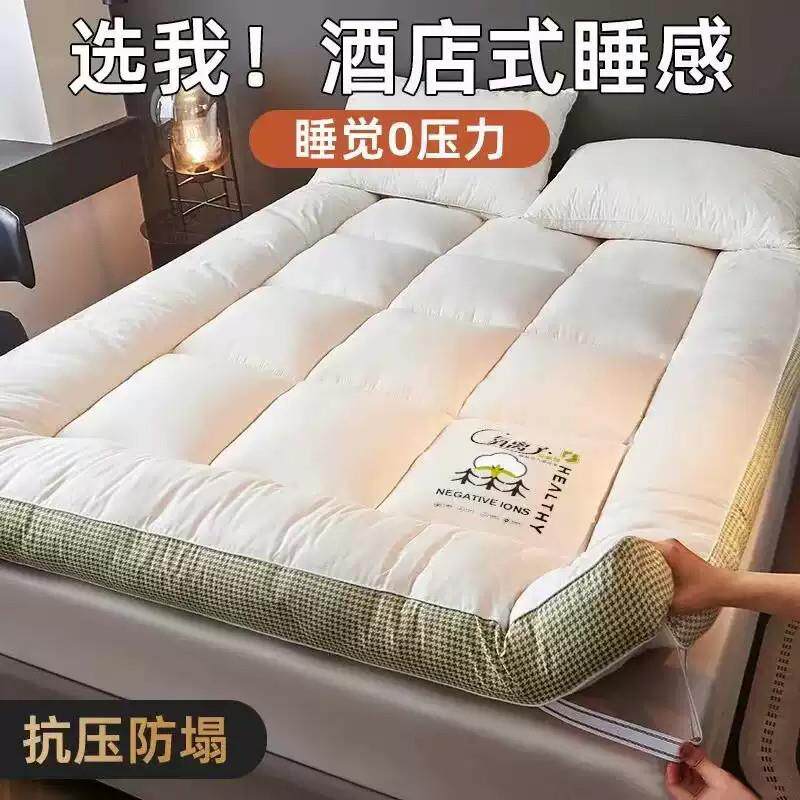 JK高端加厚大豆纤维床垫软垫家用褥子夏天学生宿舍防滑床褥