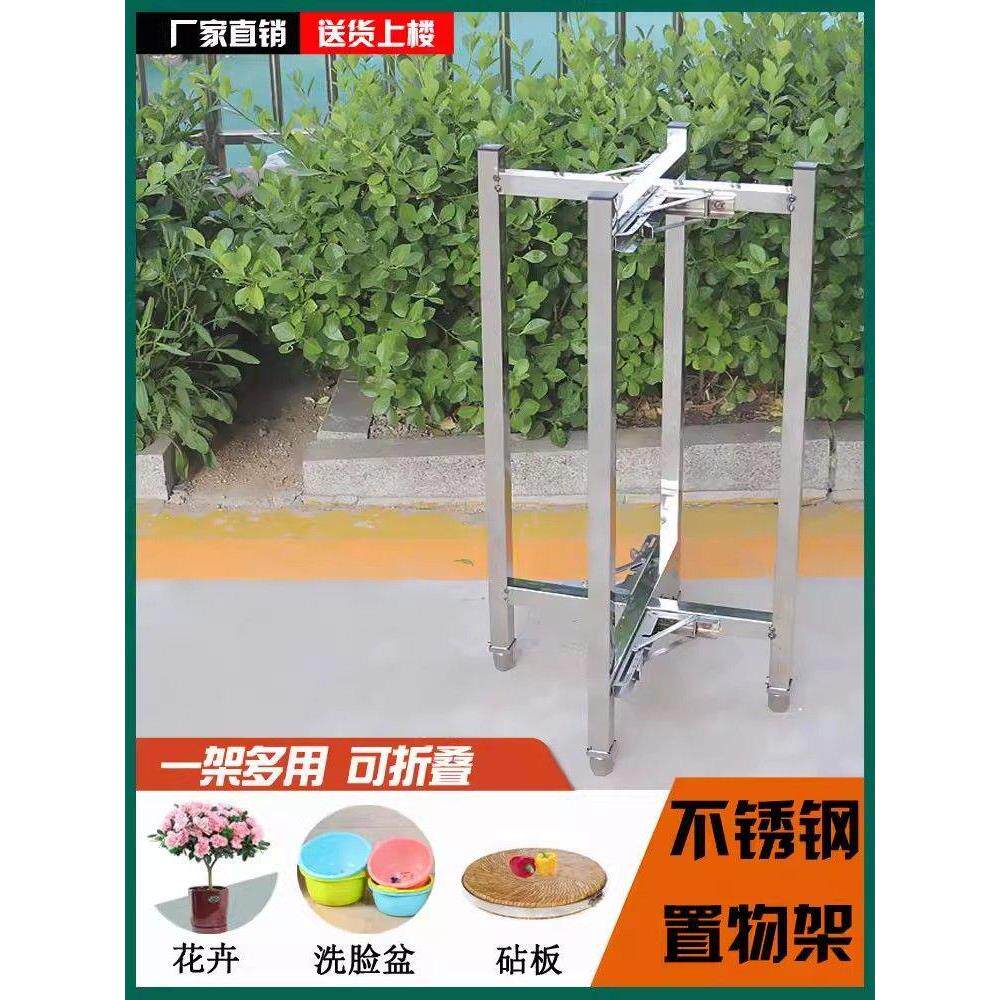 加厚不锈钢可折叠砧板架脸盆架厨房落地式菜架砍骨头剁肉板置物架