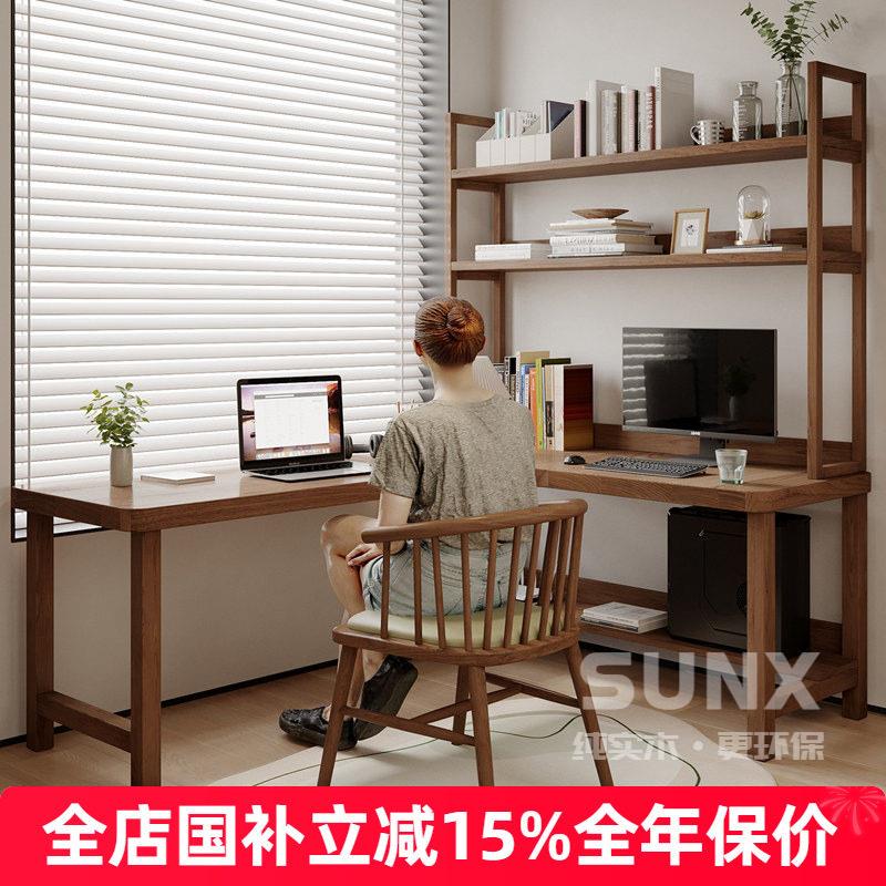 全实木转角书桌书架一体组合 原木L型角落拐角桌学习桌台式电脑桌