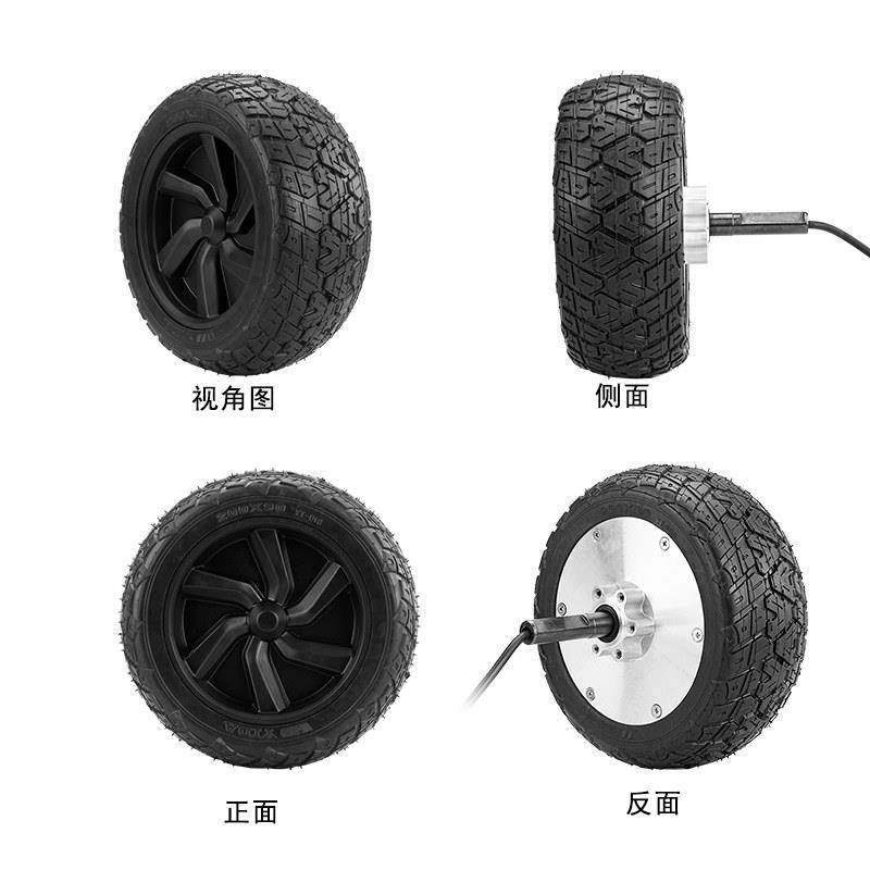 FomaTrade8寸电动卡丁车带碟刹盘动力直流无刷轮毂电机轮200x90胎