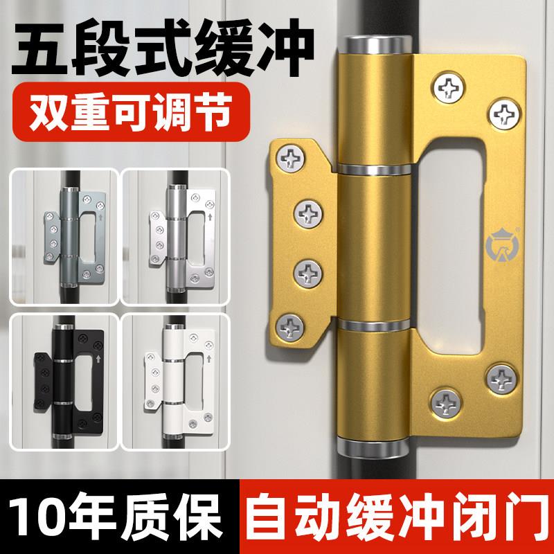 隐形门液压合页缓冲自动关门回弹闭门弹簧荷叶铰链子母房门木门
