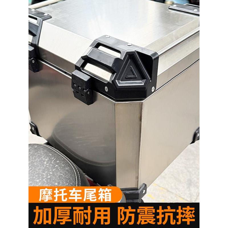 摩托车后备箱小牛电动车踏板车不锈钢尾箱外卖保温箱工具方箱