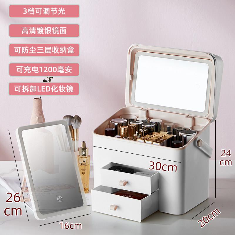 化妆品收纳盒带led镜子防尘一体桌面大容量美妆护肤梳妆台置物架
